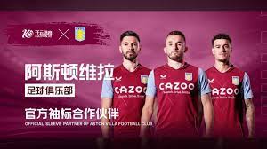 英超小球会