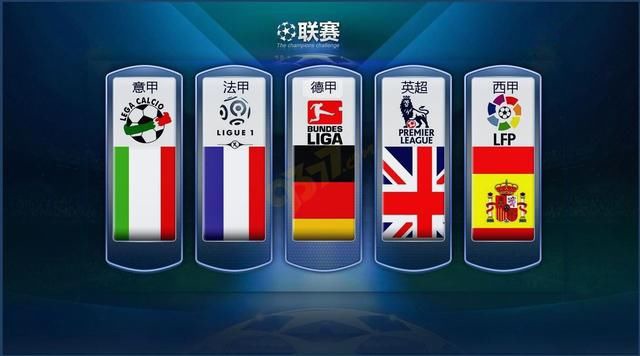 的国际赛场